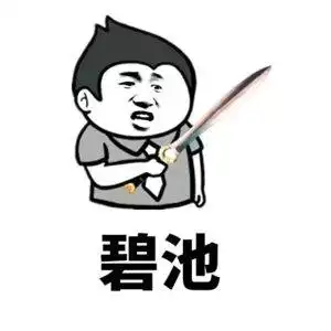 z z内容猜测:张学友表情包简化图