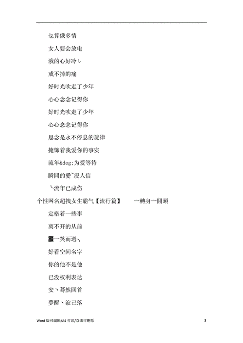 收藏次数:0下载次数:仅上传者可见浏览人气:3发布时间:2021-06-29字数