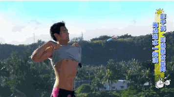 忘掉马震吧,彭于晏的自行车震来了