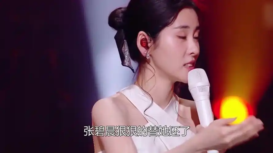 "为爱生子"张碧晨:与华晨宇上综艺结识,节目中被对方坚定选择