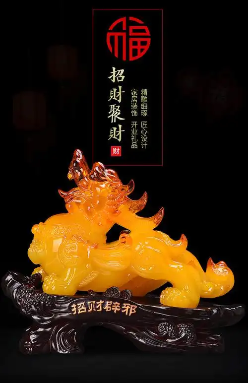 如果选择风水摆件可以得看适合程序,选择适合自己的,自2021年9