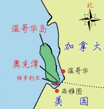 话说城市温哥华