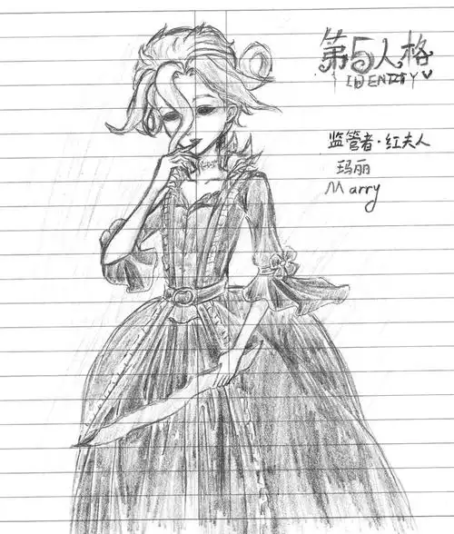 画个红夫人开学不定期更新