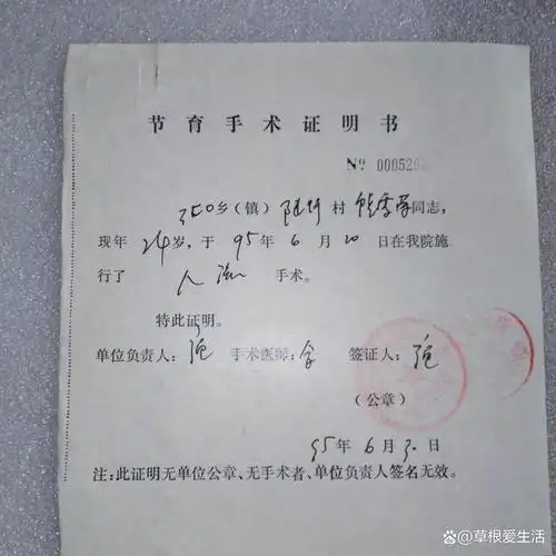 人各有命 重要路段的几步 往往决定了一生的命运