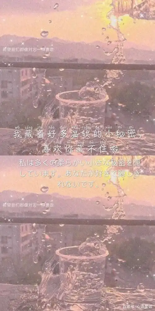 瞬间被治愈的干净句子,温柔到骨子里,人气超高!