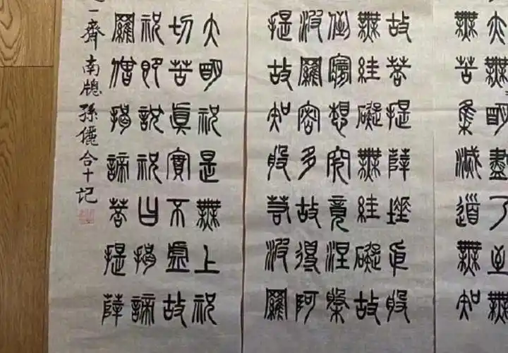 孙俪的书法水平堪比王羲之用篆书抄写心经线条柔美有法度