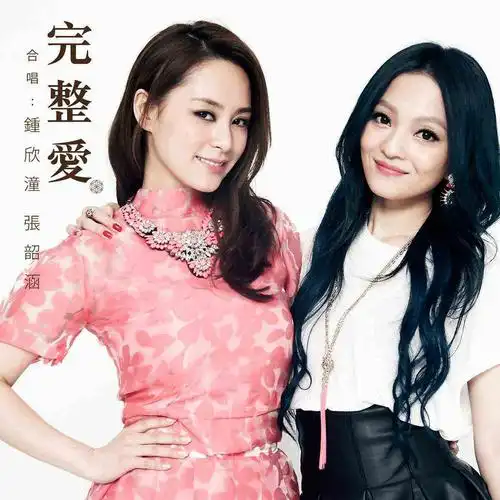 阿娇再力挺张韶涵不吸取精魂的双生花因为受过伤所以知道疼她