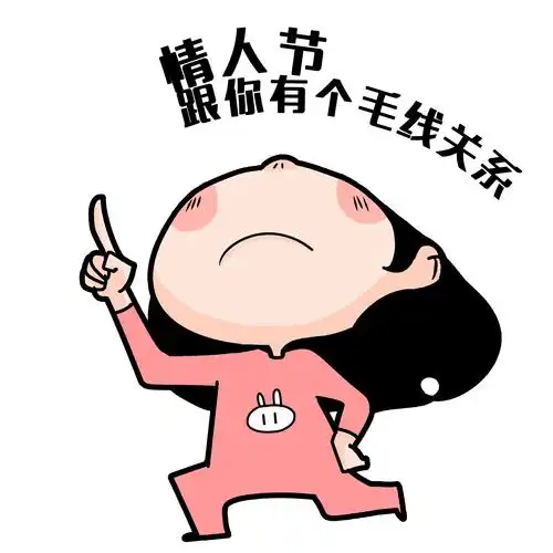 xinxi082708  关注  动漫 情人节 表情 头像 评论 收藏