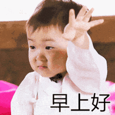 教大家早安的句子朋友圈