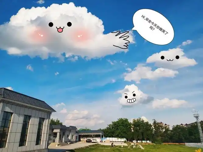 世界微笑日丨你见过云朵的微笑吗