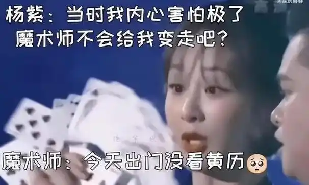 演员休息时都在干嘛?第一张我忍住了,看到杨紫这张真是笑喷了