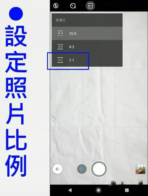 手机拍照3分钟学会在家用7种摆拍模板