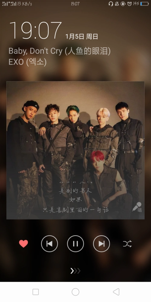 exo - 堆糖,美图壁纸兴趣社区