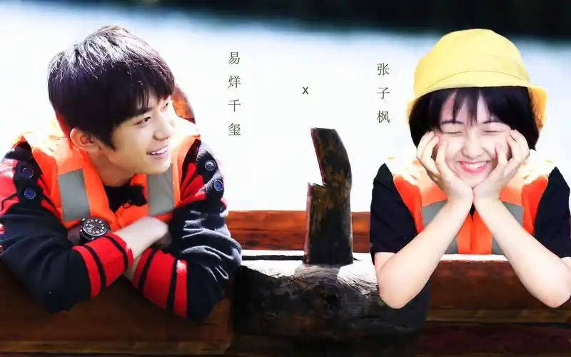 【张子枫易烊千玺】搞笑版相爱相杀