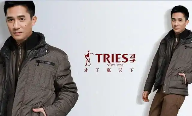 男人也要时尚与个性 盘点中国十大国产男装品牌