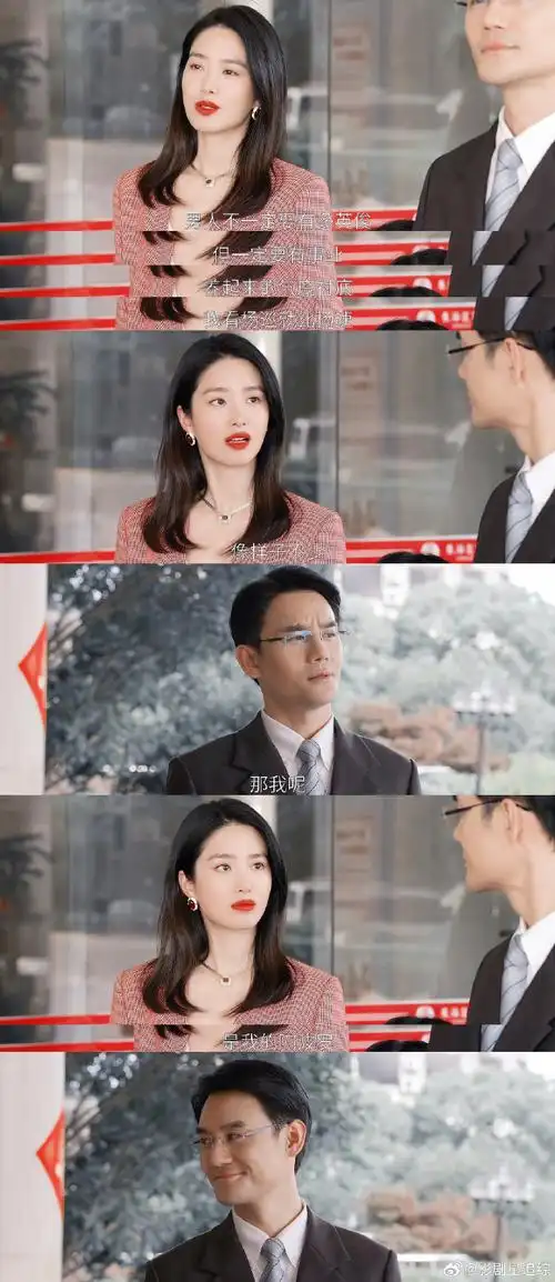 王凯杨采钰民国结婚造型##王凯杨采钰复刻大江大河结婚照