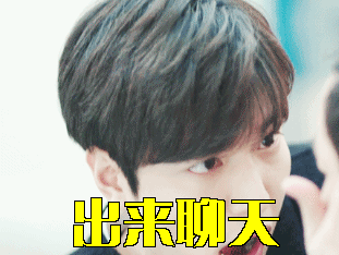 出来聊天gif动图_动态图_表情包下载_soogif