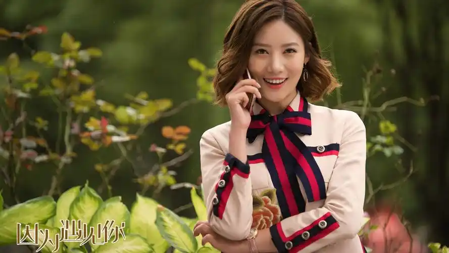 因为遇见你电视剧