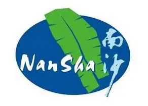 南沙开发区logo征集入围揭晓