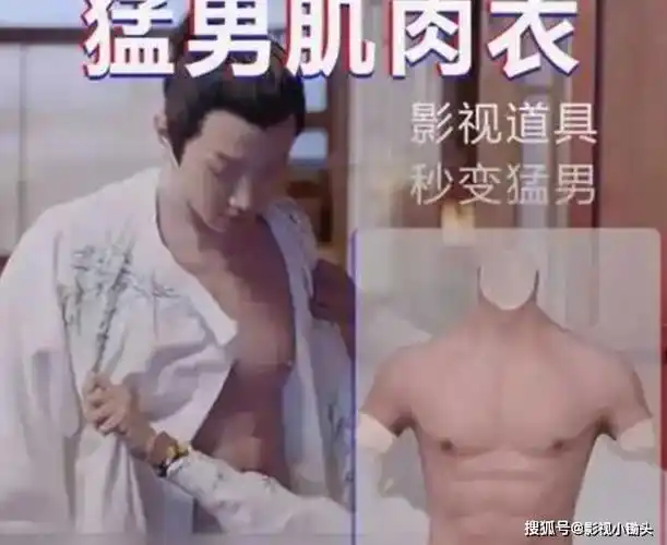 一个是完全不在乎知道自己的腹肌已经九九归一了还要露出来的就不得不