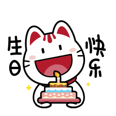 招迷福利丨小招喵表情包上线微信表情商店啦!萌skr人!