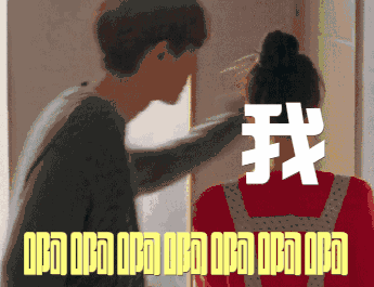 这种非你不可的爱催生出了「毒唯」 为了爱豆 恶意抹黑其他明星 只会