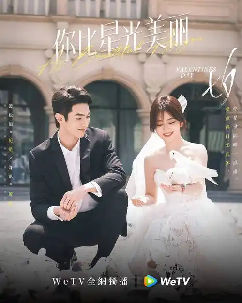 原创2024年4月开播剧胡一天惜花芷李现春色寄情人罗云熙颜心记