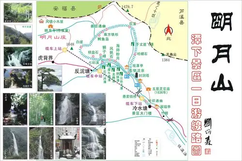 江西明月山武功山旅行之上篇(宜春温汤镇,明月山)