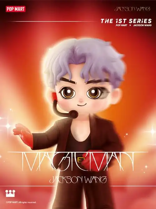 泡泡玛特王嘉尔