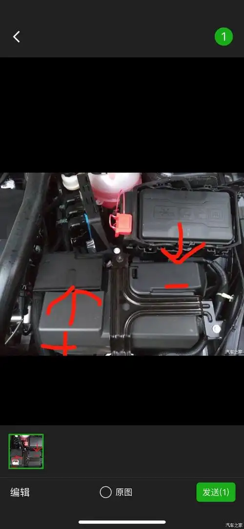 请教新君威电瓶正负极在哪里