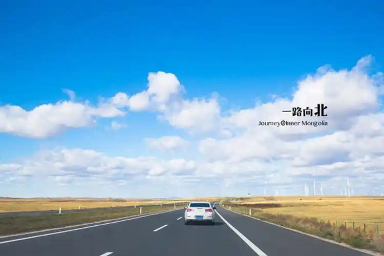 一路向北 - 堆糖,美图壁纸兴趣社区