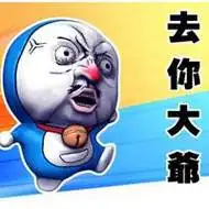 心情不爽发泄图片带字形容发泄内心不开心的图片点击鼠标右键下载