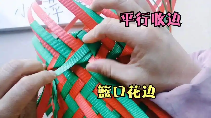 传统手工艺,打包带编织筐篮,详细收口花编教程-生活视频-搜狐视频