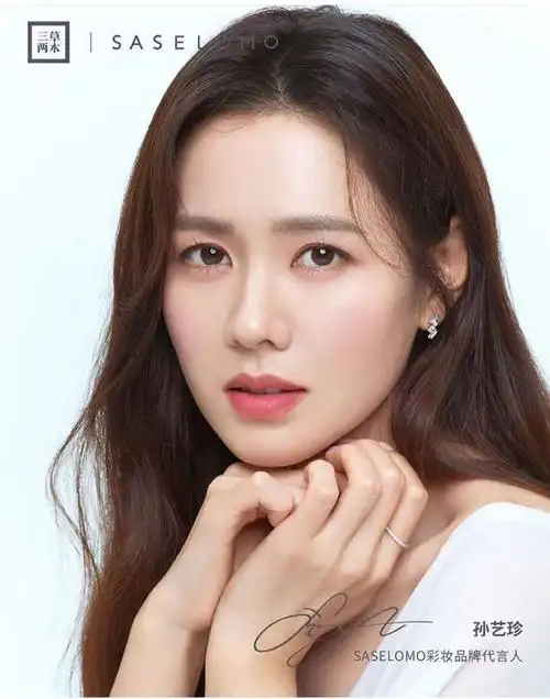 孙艺珍高清手机壁纸