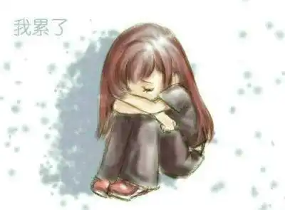 心累伤感的说说图片,让人心伤的图片专题