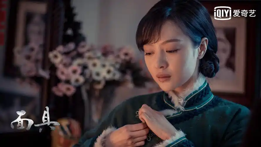 《面具》全集-电视剧-免费在线观看