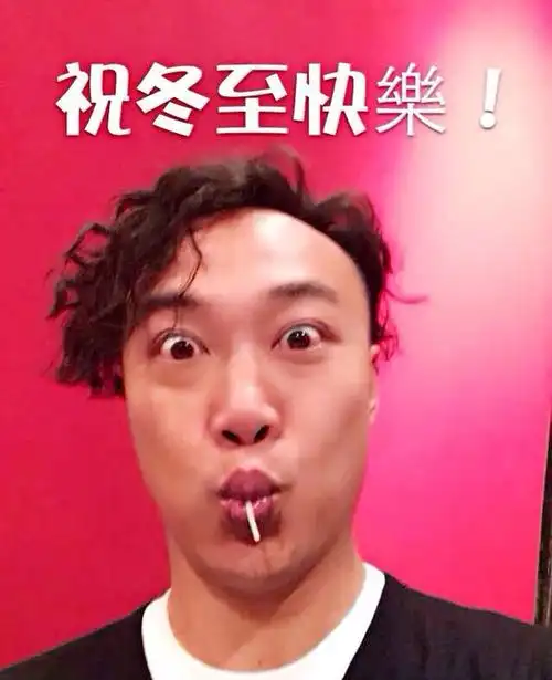陈奕迅晒搞怪瞪眼照 吃棒棒糖显幼稚可爱