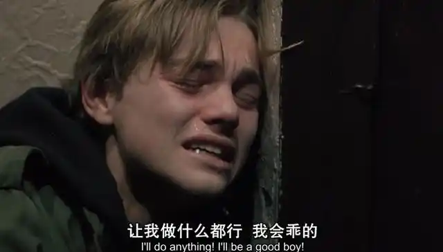 《边缘日记》——游走在人生边缘的孩子