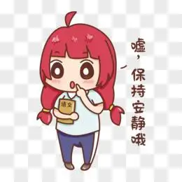 png手机静音标识pngai手绘卡通保持安静手势素材pngpsd一组浅蓝色系