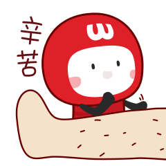 幸苦了,给你捶捶腿图片 - 酷图网