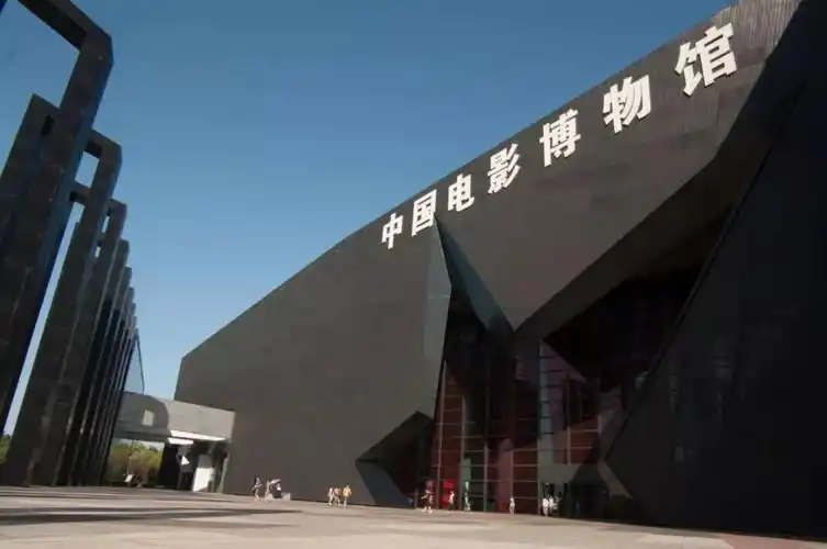 重新开放的中国电影博物馆,又为观众带来哪些精彩?_展览