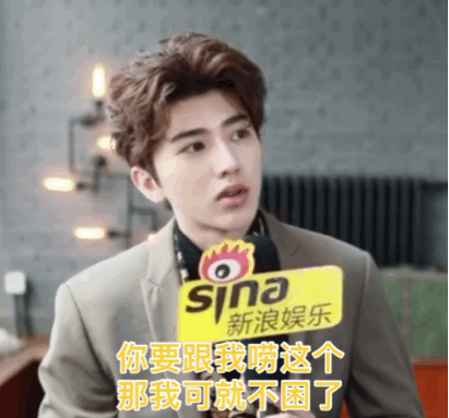 一露面就会有表情包产出 魔鬼akjj是不会放过蔡徐坤的!_app