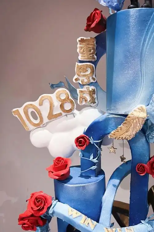 董思成超话98#董思成1028生日快乐#【董思成吧应援】——3130