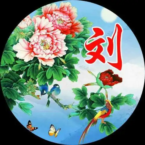 牡丹花姓氏头像,把最好看的图片送给你-文字头像