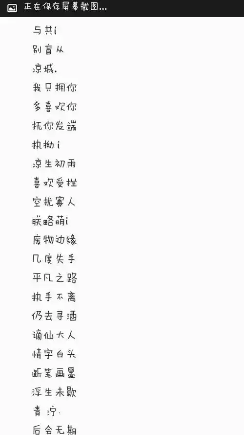 名字小资讯好听的网名都有什么,好听的网名都有什么啊?