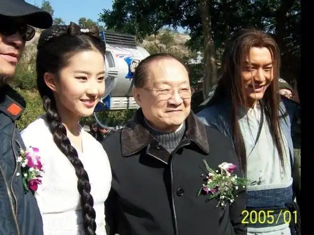 刘亦菲金庸先生探班神雕侠侣剧组