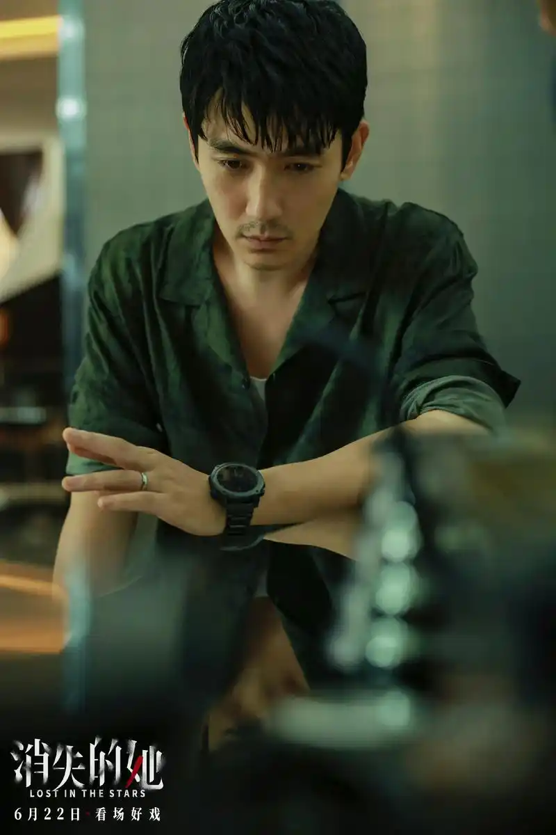 朱一龙 倪妮《消失的她》角色剧照9615_高清图集_新浪网