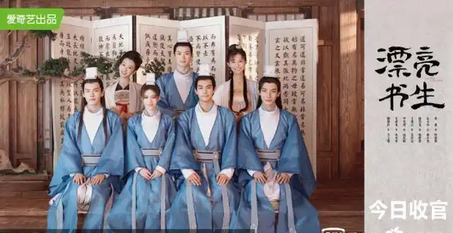 继《漂亮书生》后,又一古装校园剧来袭,剧照获盛赞,有望成爆款|电视剧