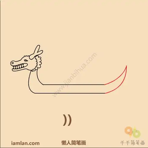 龙简笔画图片大全,龙的简笔画图片,龙简笔画怎么画,龙简笔画步骤图