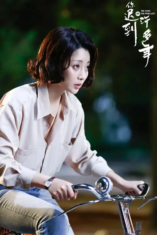 10 殷桃《你迟到的许多年》曝剧照    军中茉莉清雅迷人